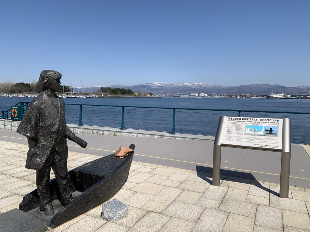 新島襄の像と函館港