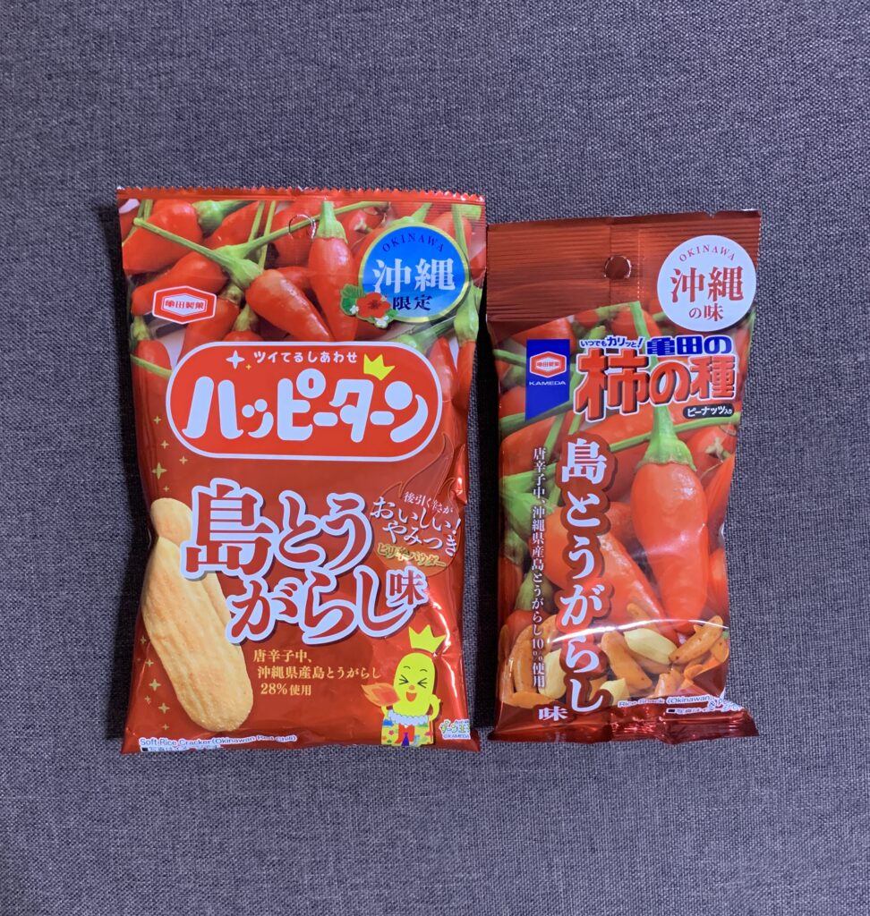 沖縄限定味スナック