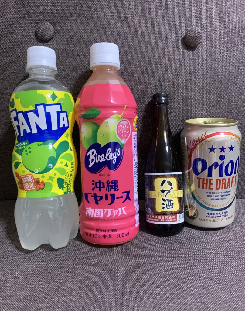 沖縄限定の飲み物