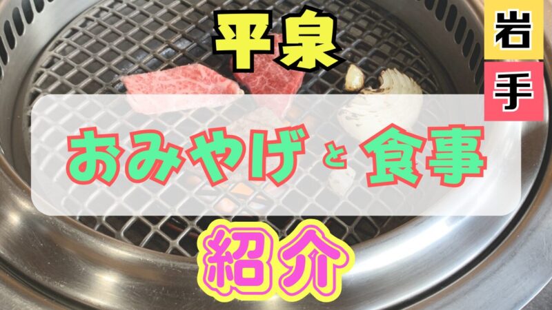 焼肉している様子