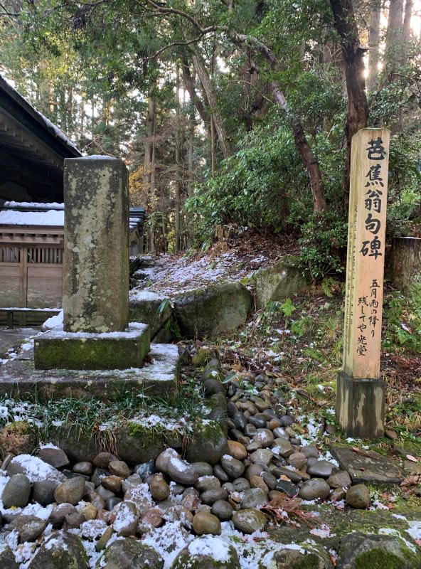 芭蕉の句碑